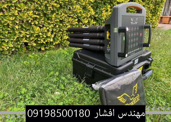 فلزیاب پروتون 16 سنسور