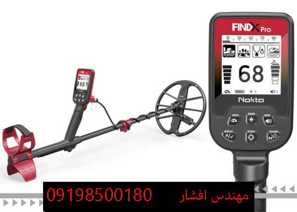 فلزیاب FIND X PRO NOKTA