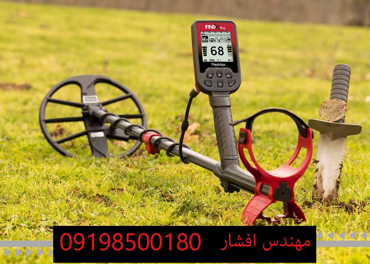 فلزیاب FIND X PRO NOKTA