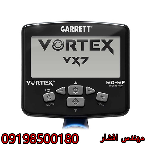 فلزیاب ورتکس وی ایکس 7