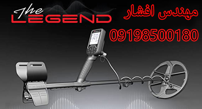 فلزیاب Nokta Makro Legend