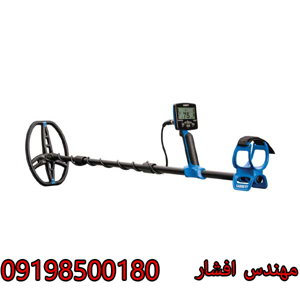 فلزیاب ورتکس وی ایکس 7