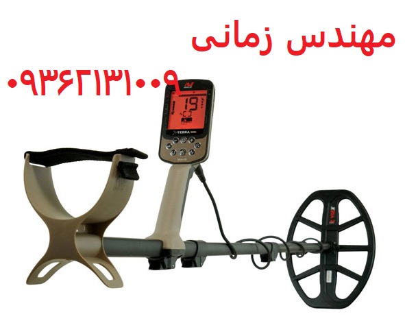 فلزیاب Equinox 600