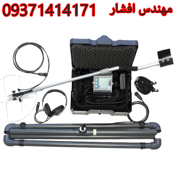 فلزیاب لورنز زد وان Lorenz z1