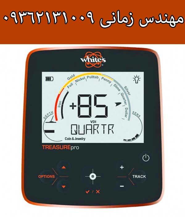 فلزیاب Treasure Pro