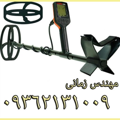 فلزیاب Quest X5