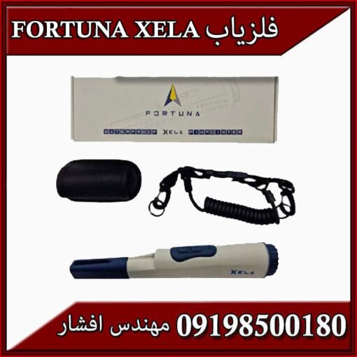 فلزیاب دستی Fortuna Xela